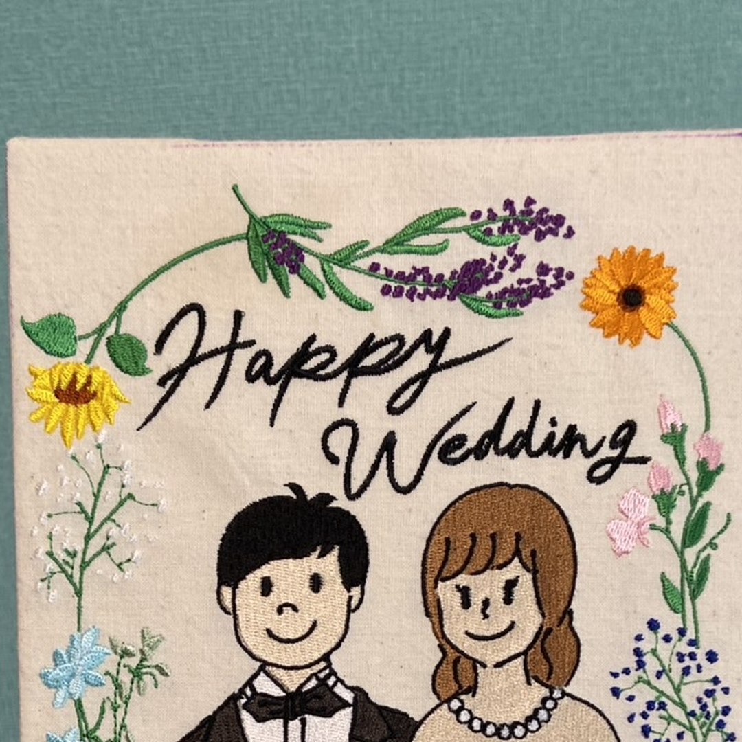 Happy Weddingの文字と新郎新婦・花を刺繍したパネル